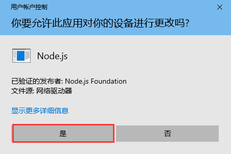 Node
