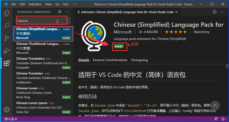 VS Code