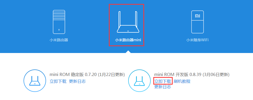 OpenWrt