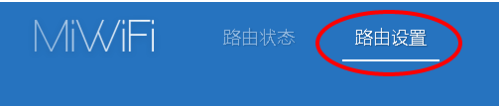 OpenWrt