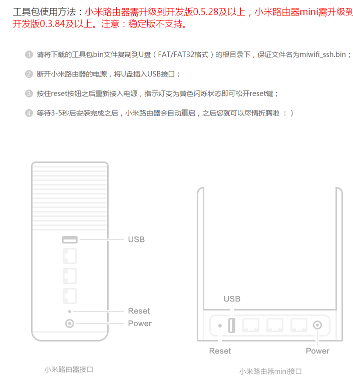 OpenWrt