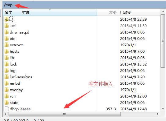 OpenWrt
