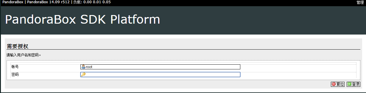 OpenWrt